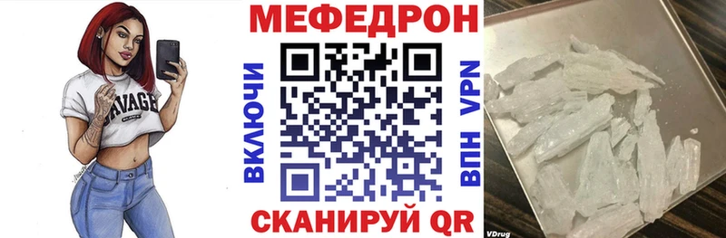 Наркошоп купить ГАШ  Cocaine  АМФЕТАМИН  Марихуана  Меф  Ирбит