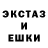 Amphetamine Розовый emon mondol