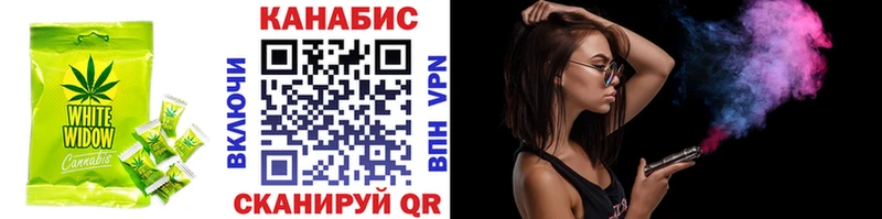Еда ТГК марихуана  Купить где  Ирбит 
