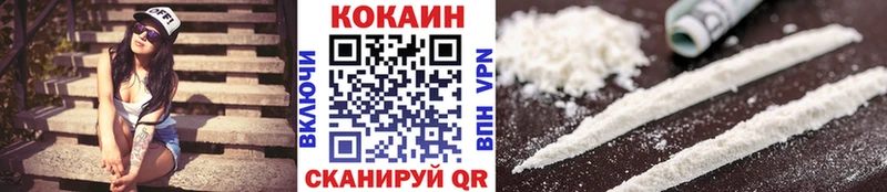 Купить где  Ирбит  КОКАИН 97% 