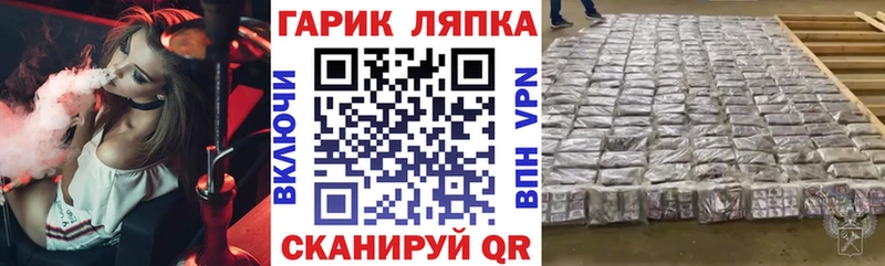ГАШ Cannabis  Купить где  Ирбит 
