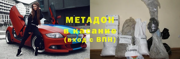 МДМА Дмитриев
