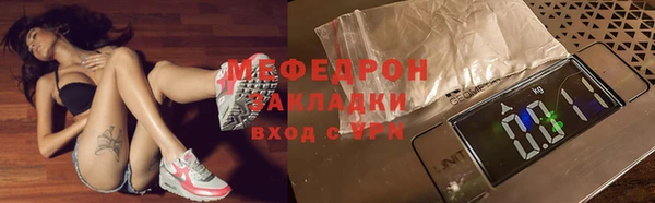 mix Дмитров