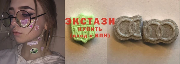 МДМА Дмитриев