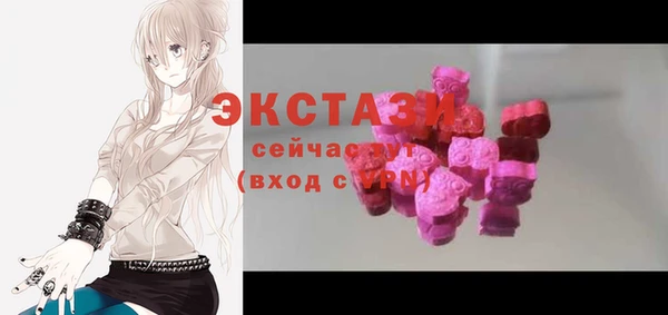 МДМА Дмитриев