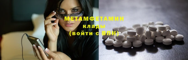 метадон Дмитровск