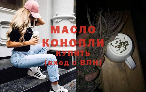 метадон Дмитровск