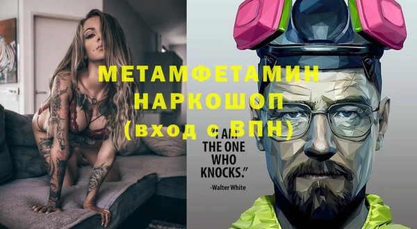 метадон Дмитровск