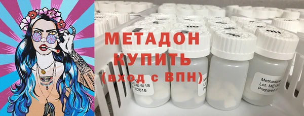 метадон Дмитровск