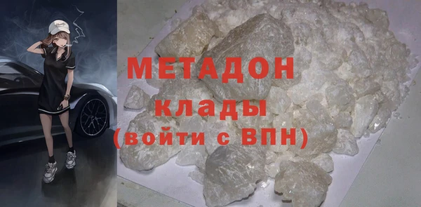 МДМА Дмитриев