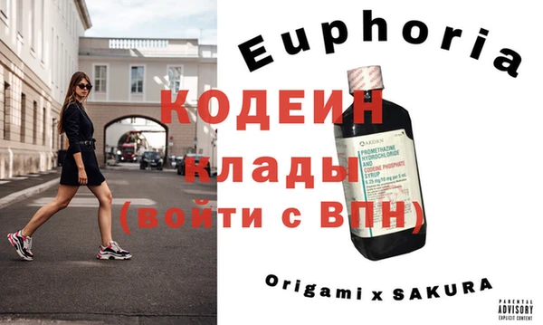 метадон Дмитровск