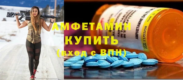 МДМА Дмитриев