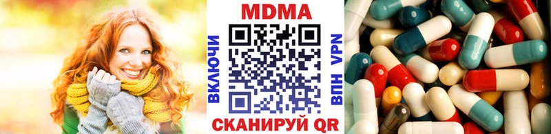 MDMA кристаллы  Купить где  Ирбит 