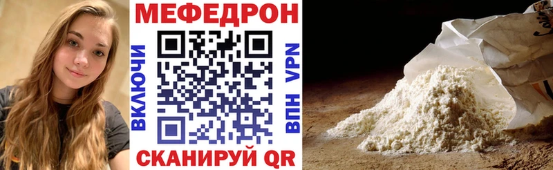 Купить где  Ирбит  МЕФ mephedrone 
