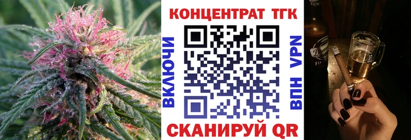Купить  Ирбит  ТГК жижа 